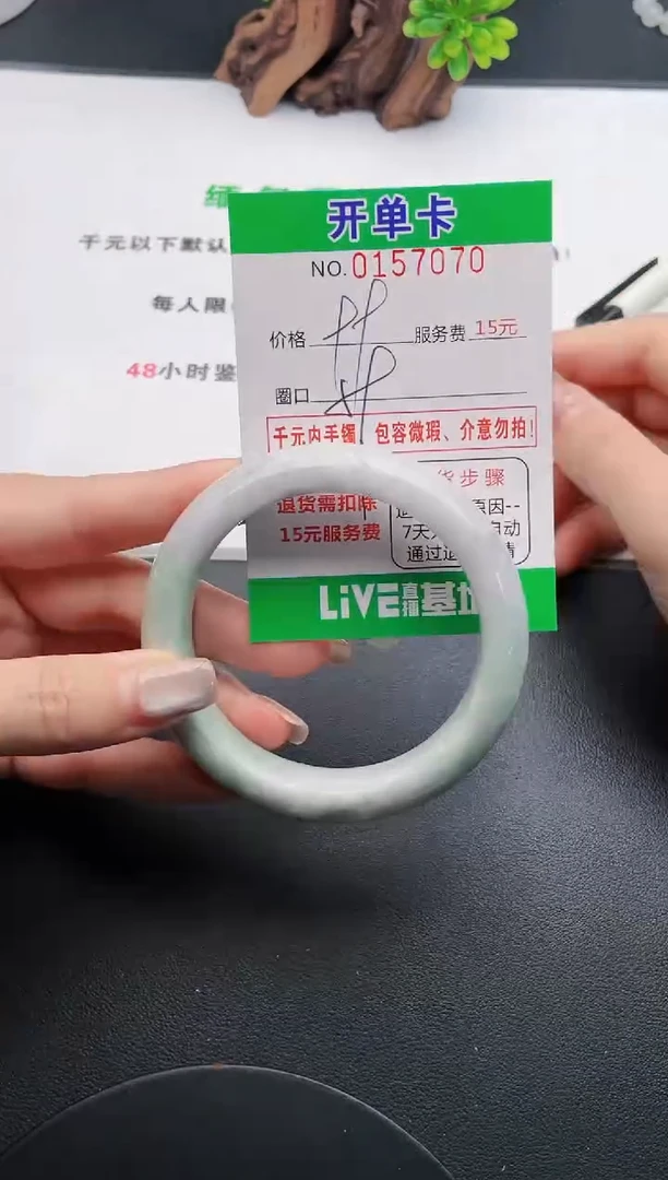 翡翠手镯未镶嵌70天然翡翠A货
