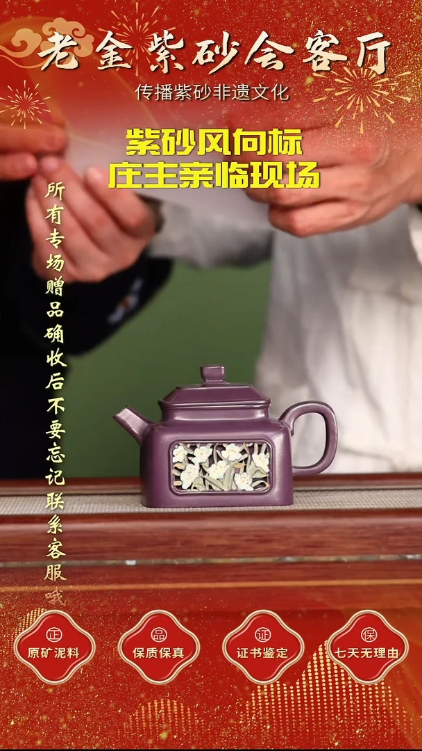 茶壶紫砂江苏省江南紫砂厂