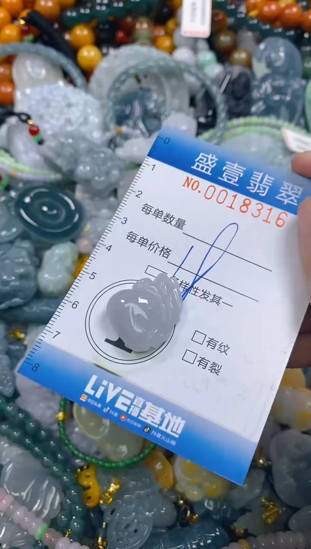 颈饰未镶嵌翡翠闪购0018316