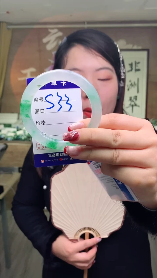 【闪购商品】石英质玉手镯未镶嵌云之玉工厂 序号 33