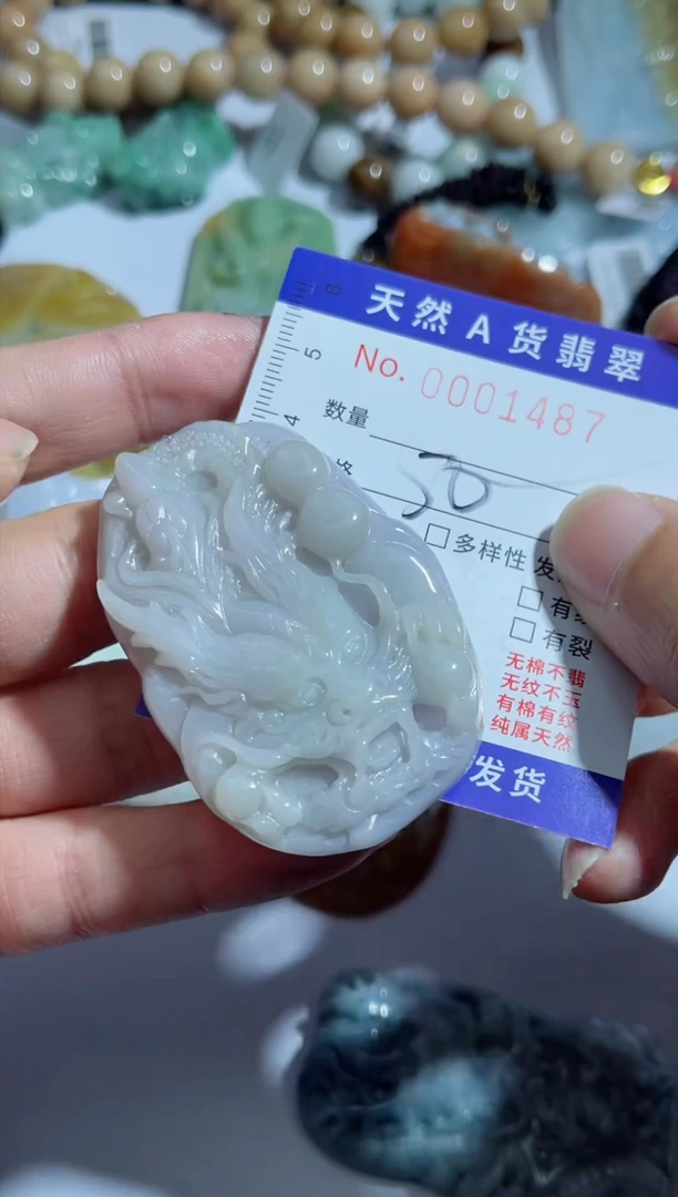 【闪购商品】翡翠吊坠(不含链)未镶嵌00001487