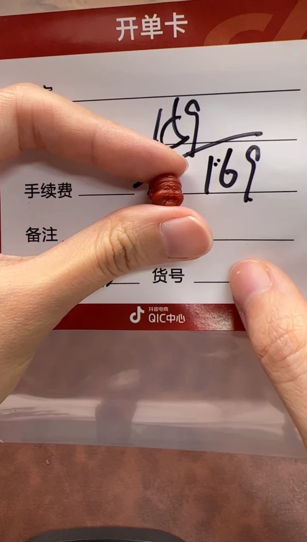 合金南红南红玛瑙H*?南红