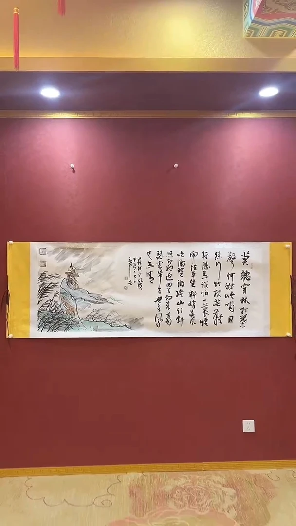 【闪购商品】书法杨章志-定风波书法作品