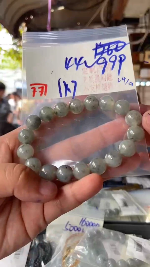 未镶嵌珠串定制翡翠天然A货缅甸翡翠