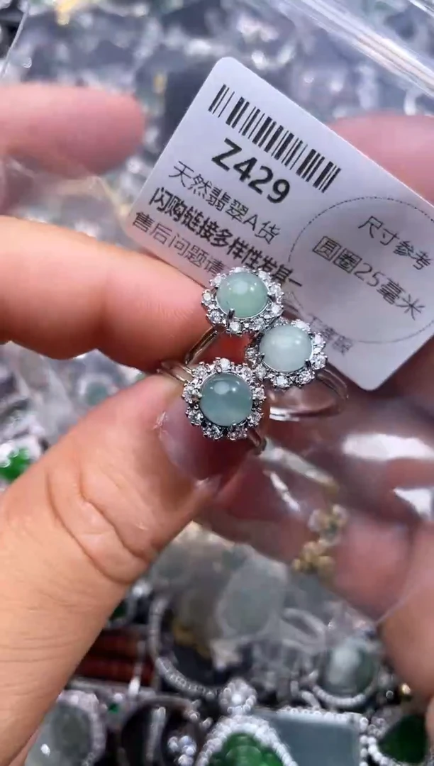 【闪购商品】翡翠颈饰未镶嵌Z429戒指 多样性发其一