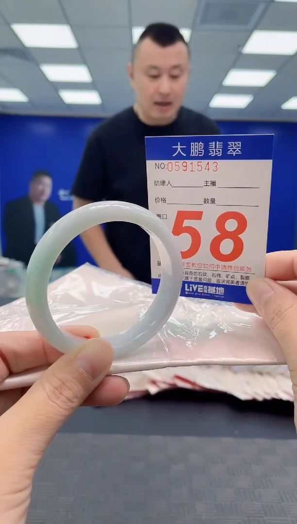 翡翠手镯未镶嵌AAAAAAAAAA