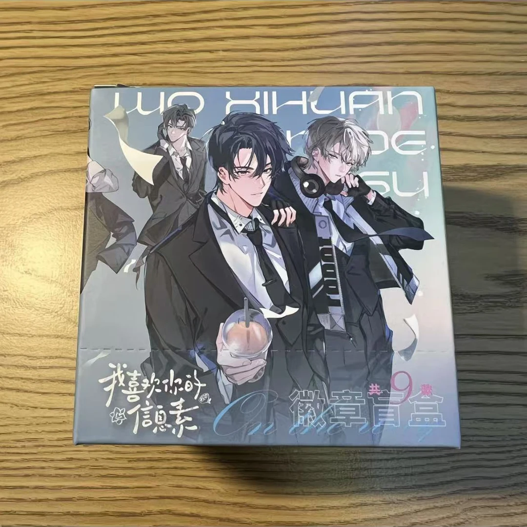 （代拆）我喜欢你的信息素-one the way徽章 原著衍生周边徽章正品