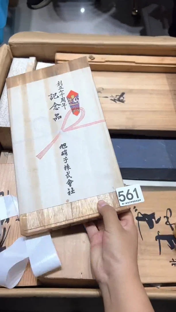 瓷片自****️561..........