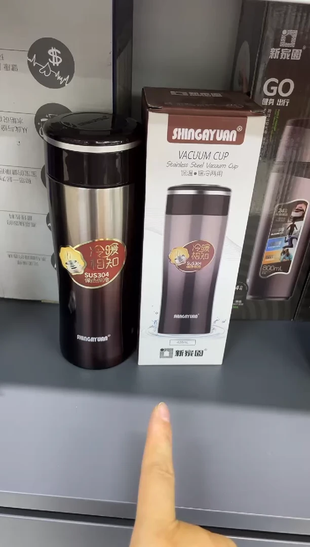 高硼硅玻璃无手柄款新家园保温杯7512-420ml瑕玼