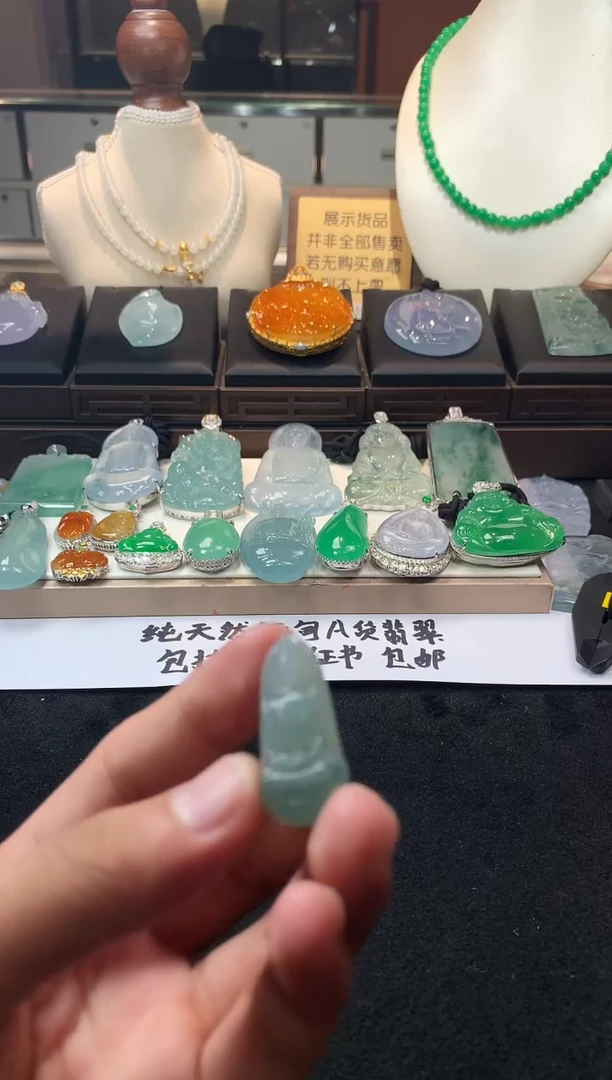 未镶嵌定制翡翠广****厂5036毛货不退不换