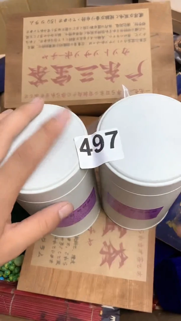 其他X****n瓷器杯子一物一拍497