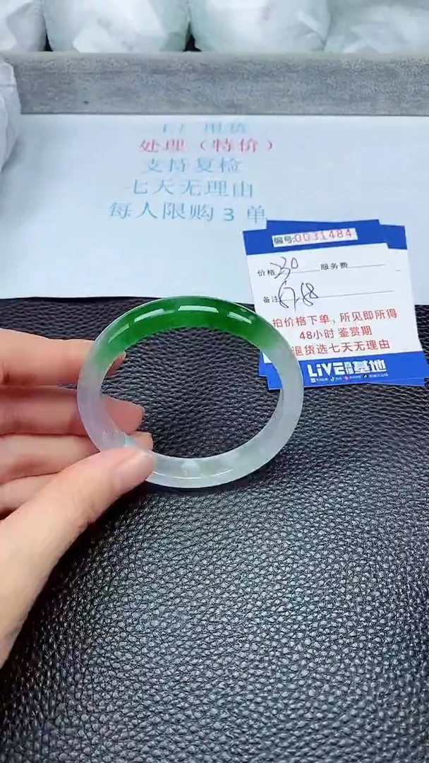 饰品拍下以实物为准31484