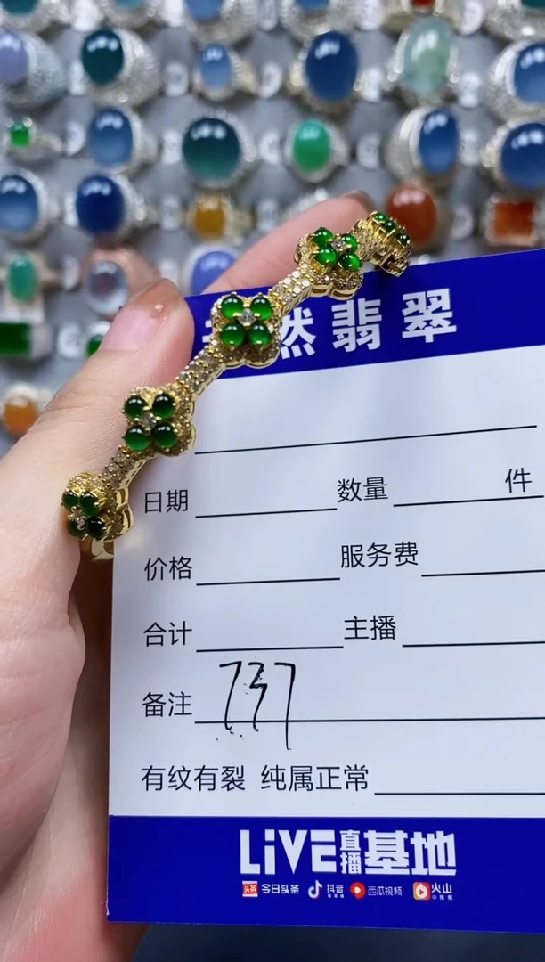 银S925镶嵌手链翡翠0737