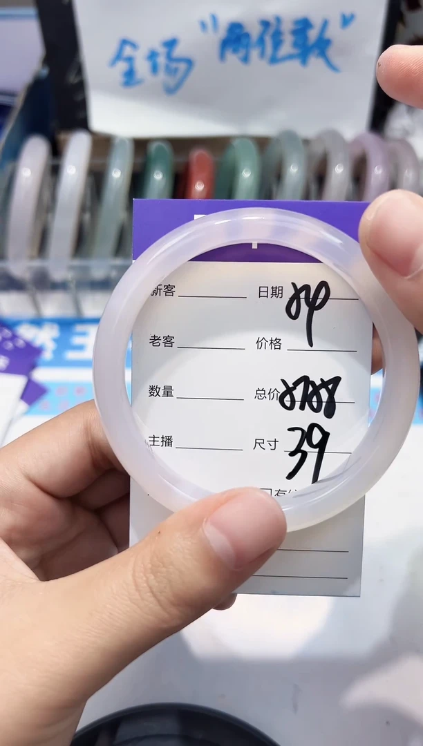 手镯玛瑙/玉髓未镶嵌54    57-58