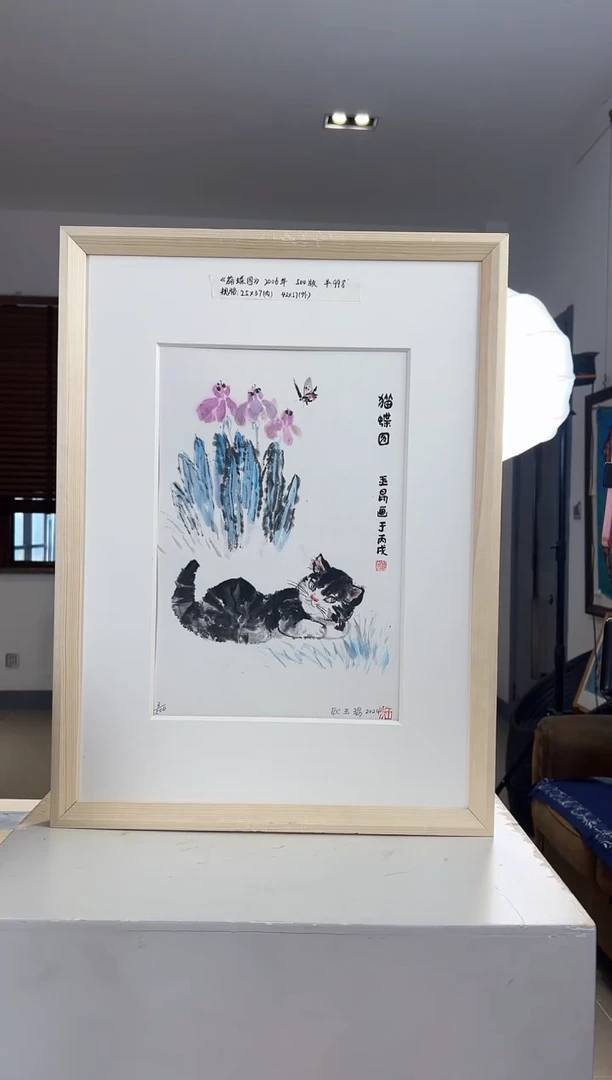 【闪购商品】版画限量亲签盖章版画S