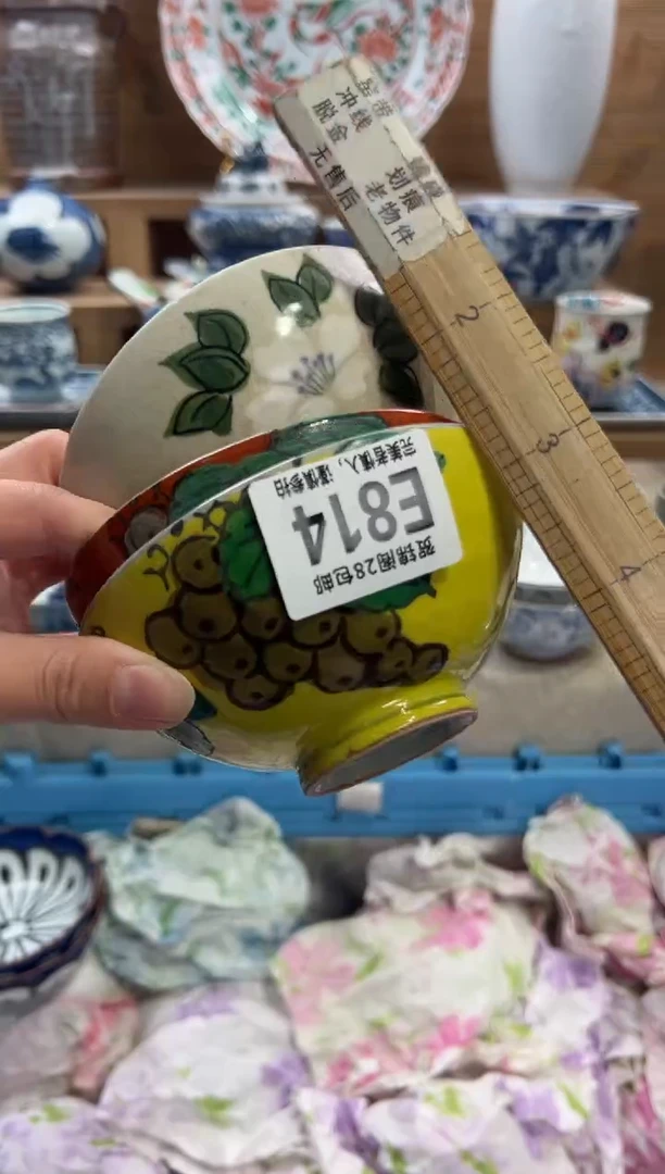 瓷片?****?       E814