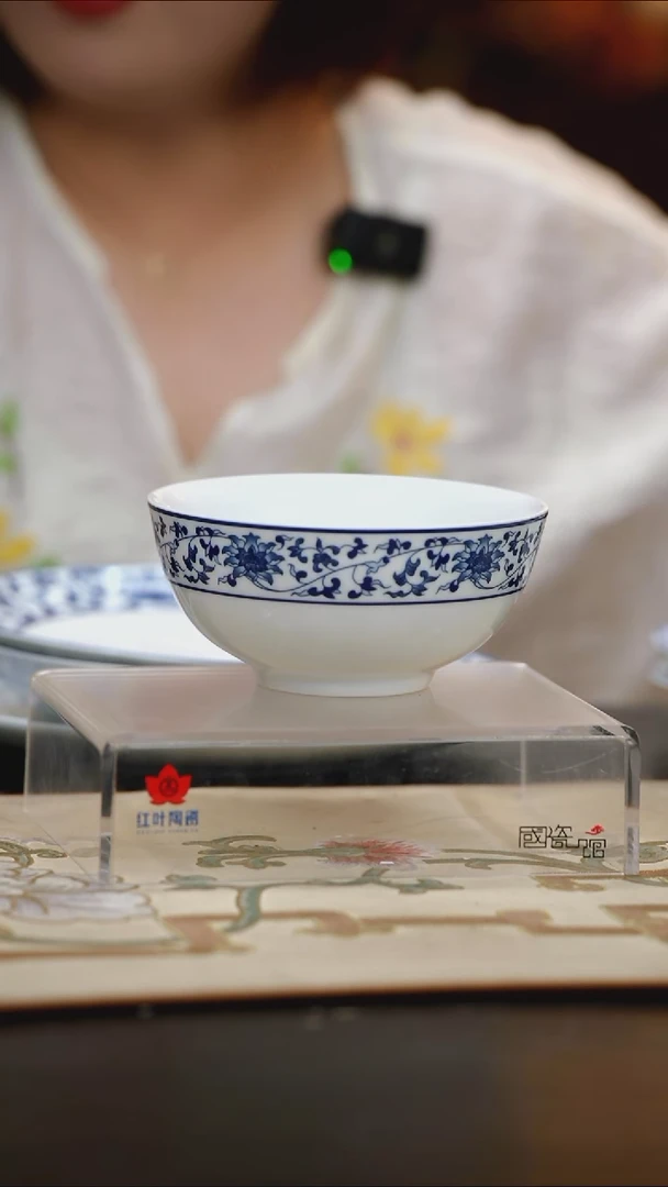 1个正价古韵缠枝6寸面碗