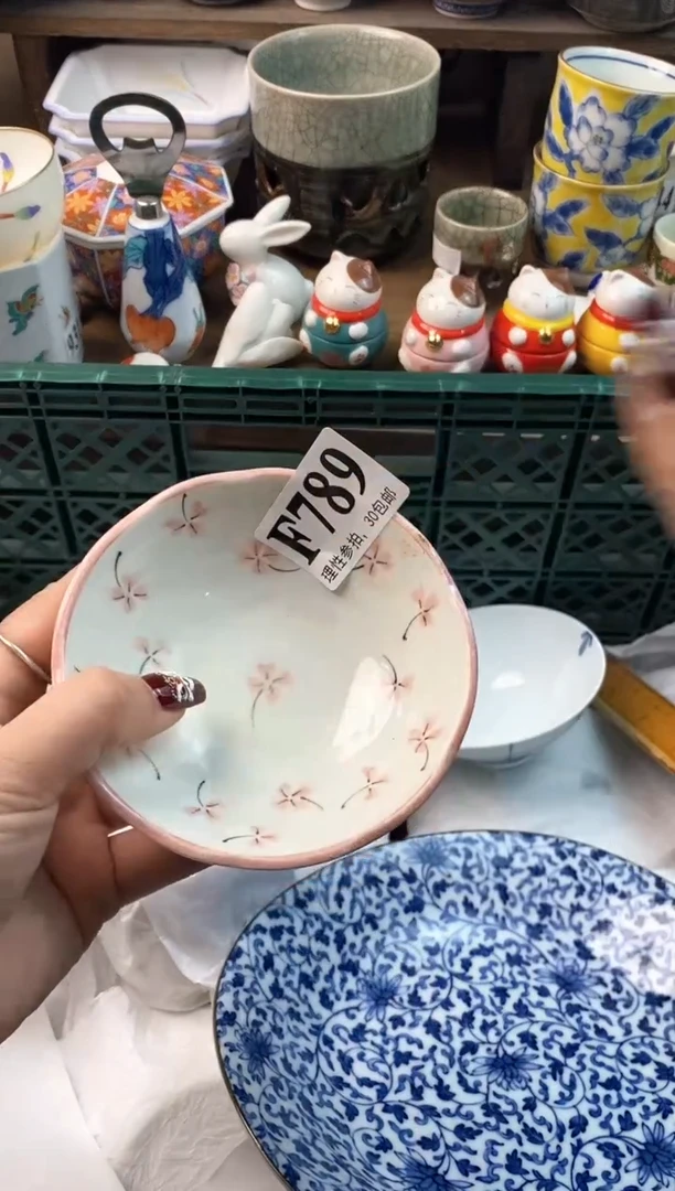 【闪购商品】瓷片[○･｀Д´･ ○]