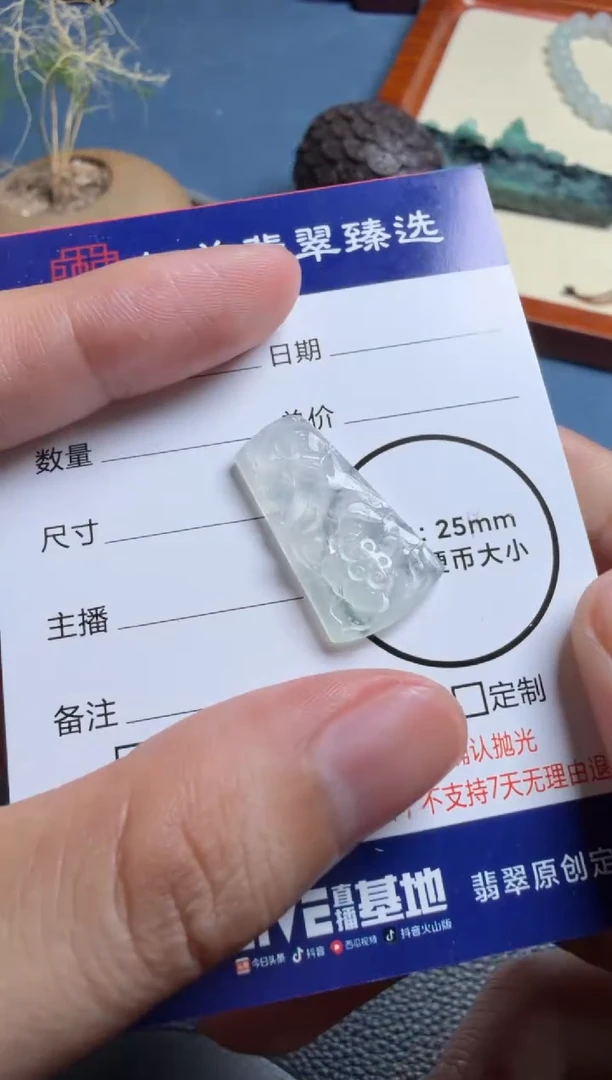 未镶嵌定制翡翠莲花