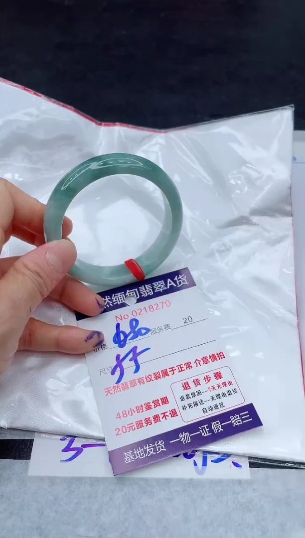 翡翠手镯未镶嵌11111111