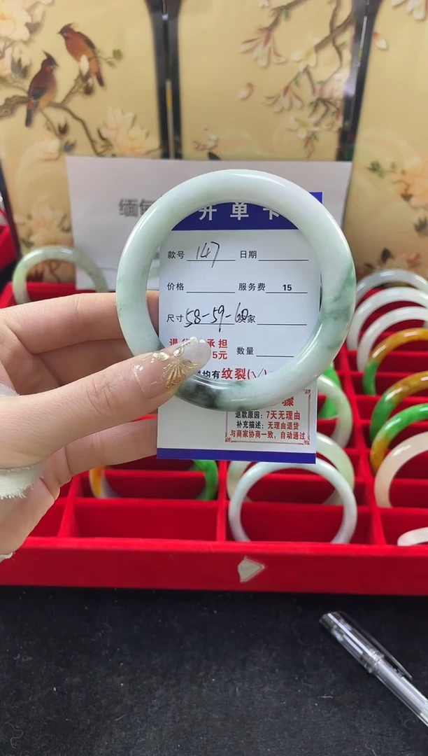 【闪购商品】翡翠手镯未镶嵌缅甸翡翠现货秒发148