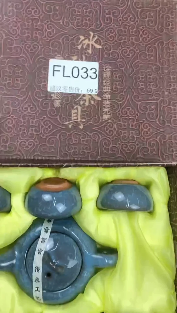 【福利】【茶具】@@@033