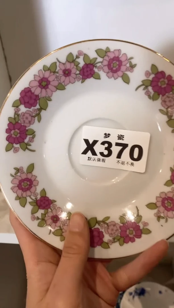 【闪购商品】瓷片瓷器哈哈哈哈哈哈哈哈哈哈