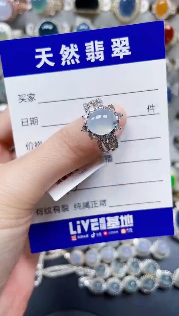 银S925镶嵌戒指翡翠275