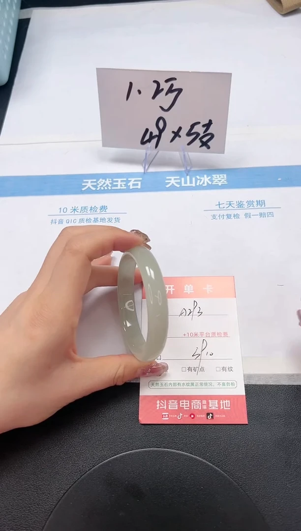 【闪购商品】石英质玉手镯未镶嵌A293-59