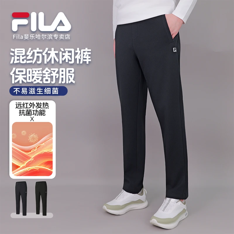 【双11抢先】【保暖抗菌加厚】斐乐秋冬直筒长裤  A51M541601F