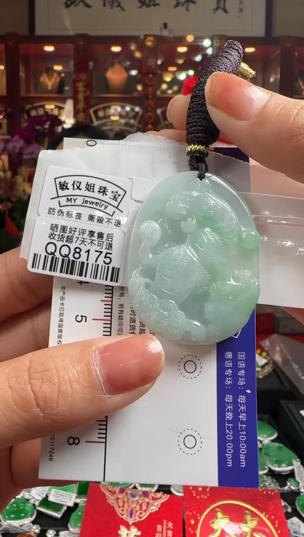 【闪购商品】翡翠颈饰未镶嵌QQ8175虎牌（属猪戴