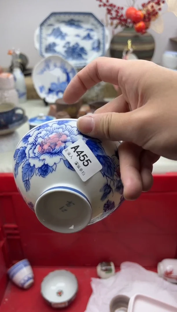 【闪购商品】碟455A............