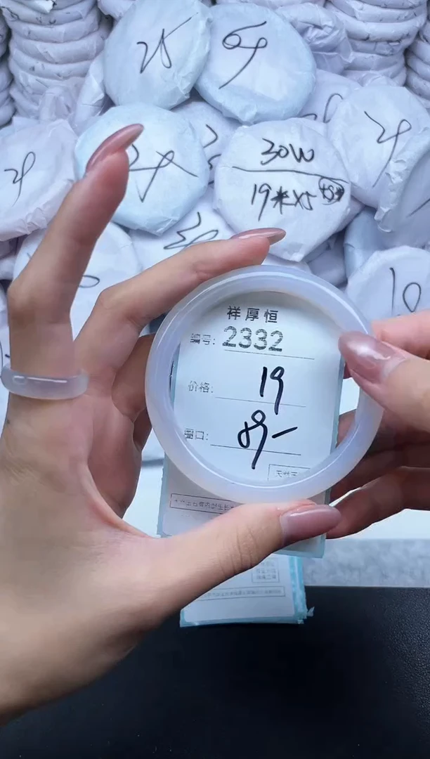 玛瑙/玉髓手镯未镶嵌2332