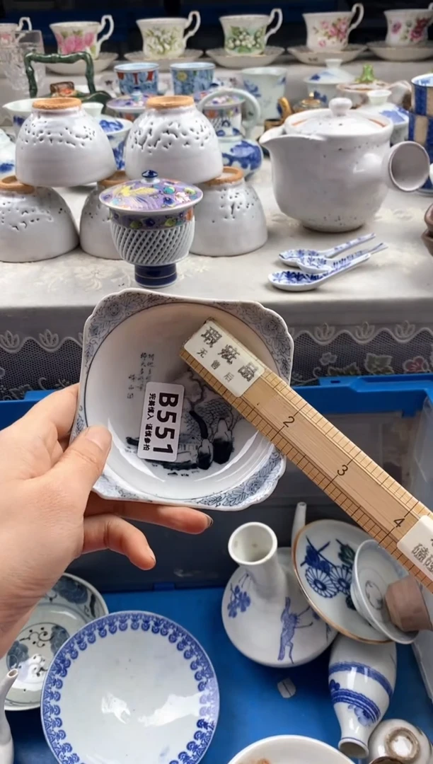 瓷片千*        551