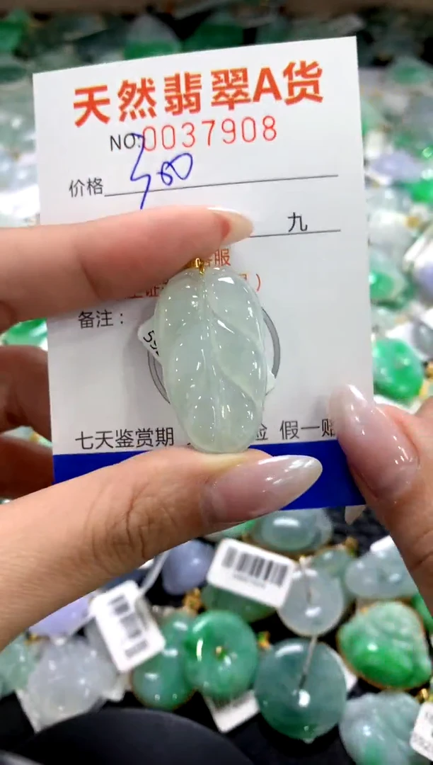 颈饰18K金镶嵌翡翠1111111111111111