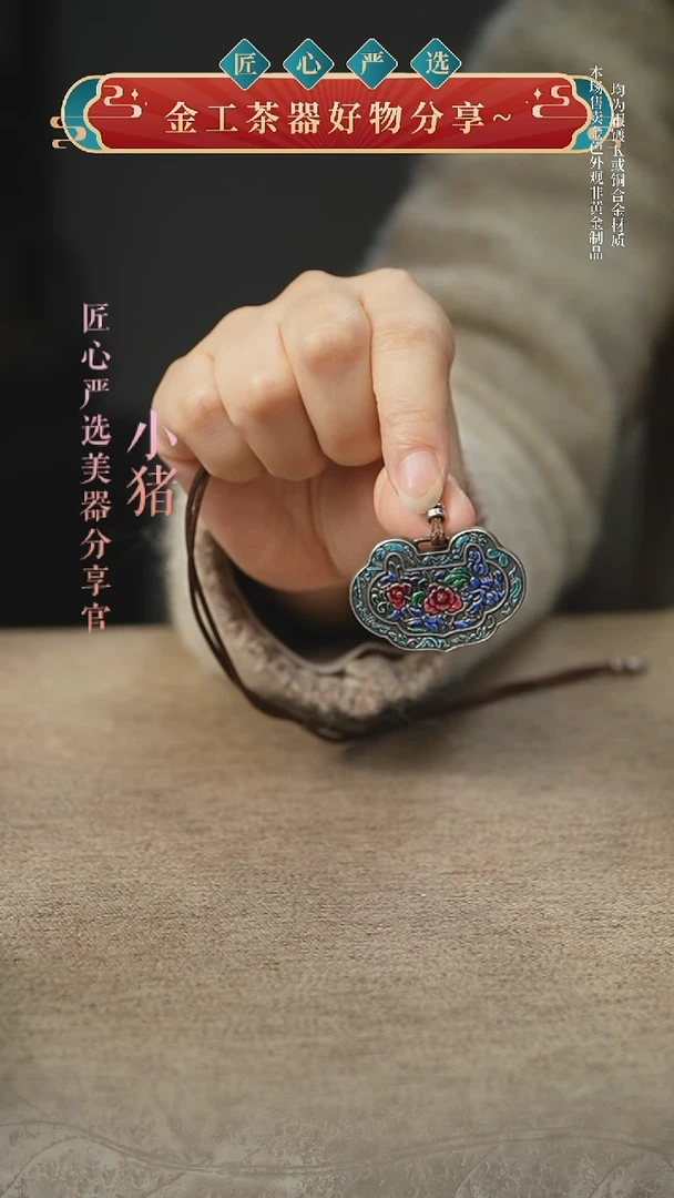 银烧蓝花开富贵挂件