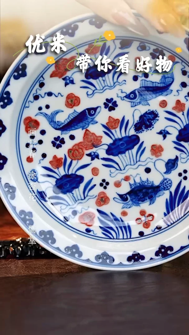 【闪购商品】瓷片...............