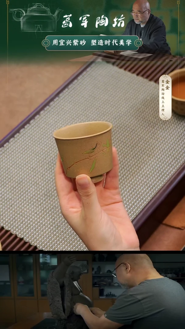 紫砂茶宠竹刻螳螂釉彩杯