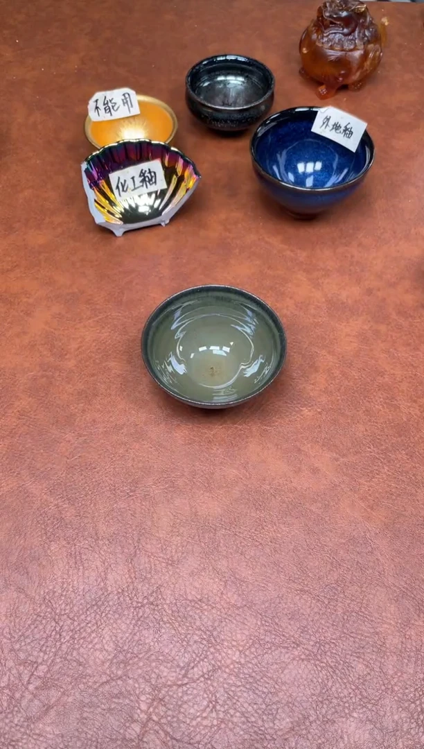茶盏94