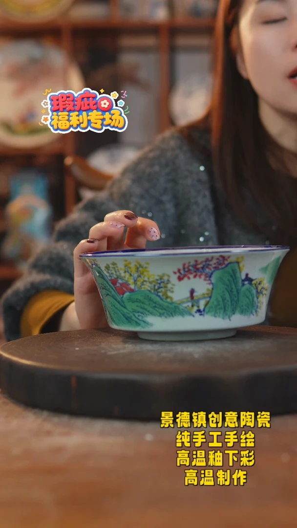 其他陶254景德镇老陶泥瓷器一只瑕