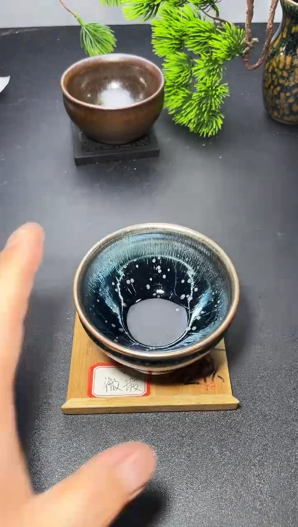 茶盏54（微瑕）叶紫建盏