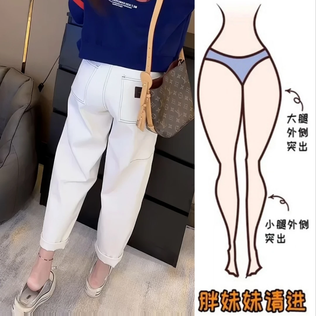 Aimeerosa/艾洛莎秋季高腰直筒九分哈伦牛仔裤女遮肉显瘦老爹裤子