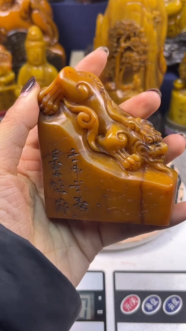 寿山石印石篆刻印章