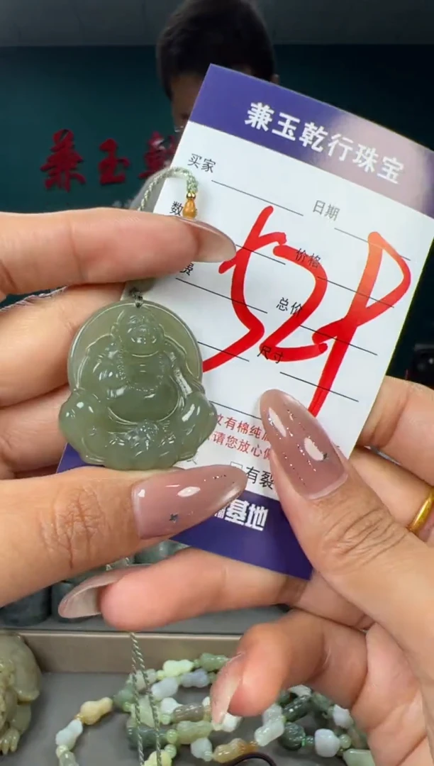 颈饰未镶嵌和田玉和田玉