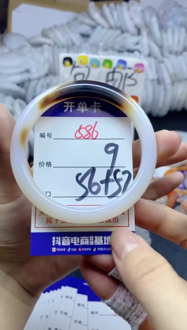 手镯玛瑙/玉髓未镶嵌586