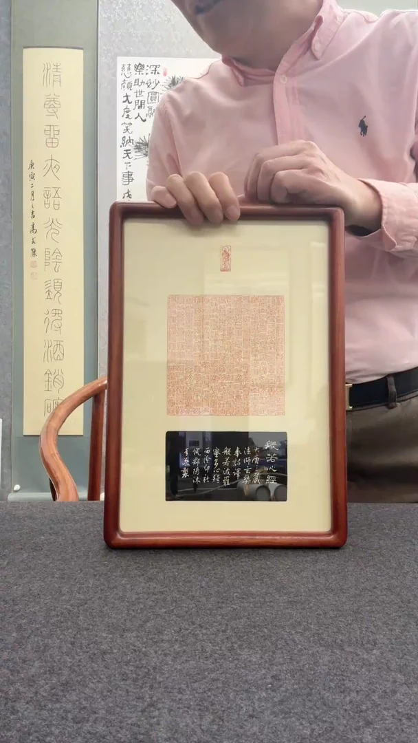 【闪购商品】书法倪郡阳