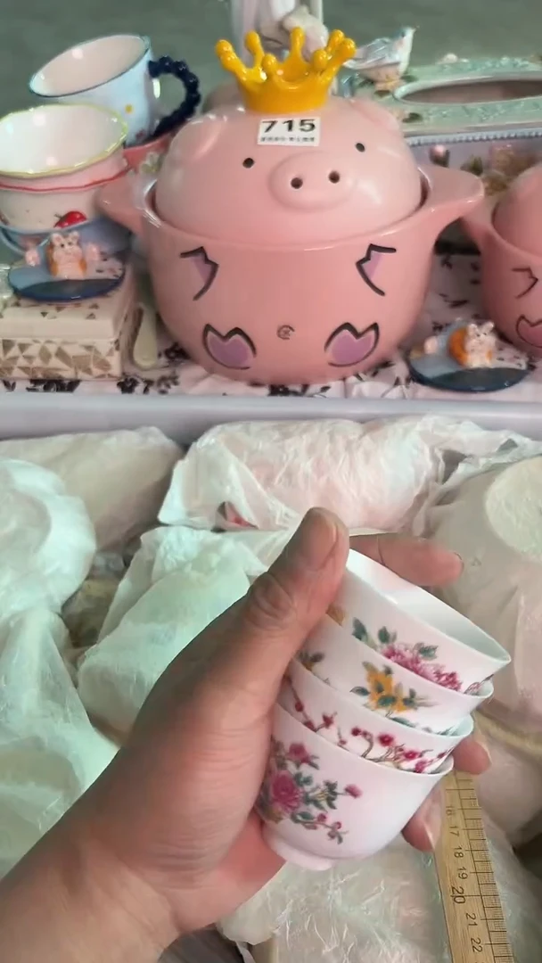 瓷片249默认微瑕15包邮库存1件