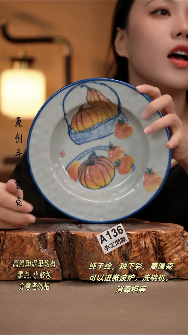 其他A136新十二器陶瓷