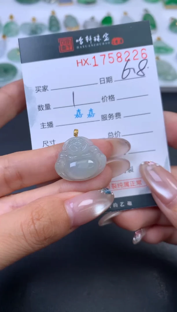 翡翠挂件未镶嵌哈轩 佛公1