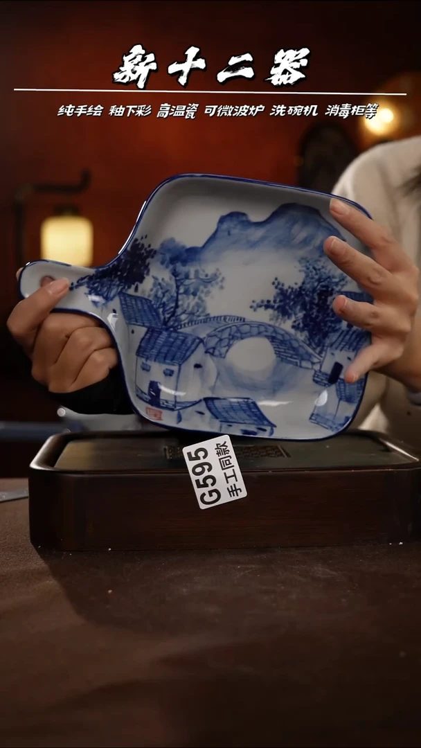 其他G596新十二器瓷器